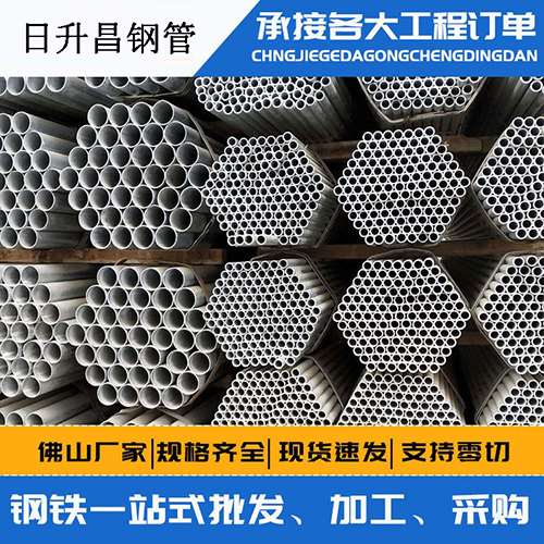 崇川史上最薄的声测管壁厚可以到什么程度？